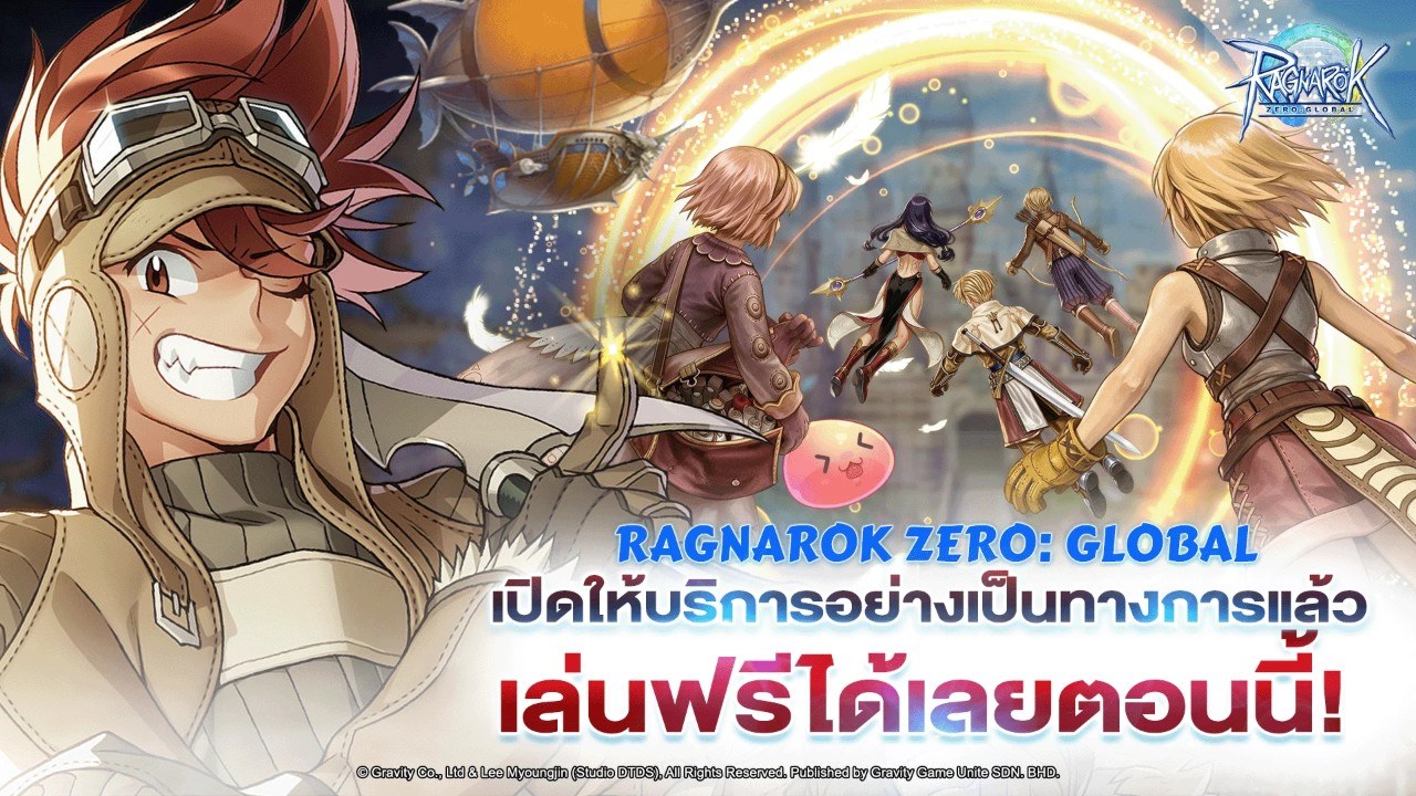 Ragnarok Zero: Global (หน้าปก)